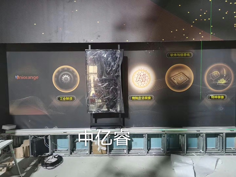 中億?；?dòng)滑軌屏案例：橙色科技企業(yè)展廳