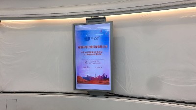 中億?；⌒位壠涟咐撼壬萍计髽I(yè)展廳