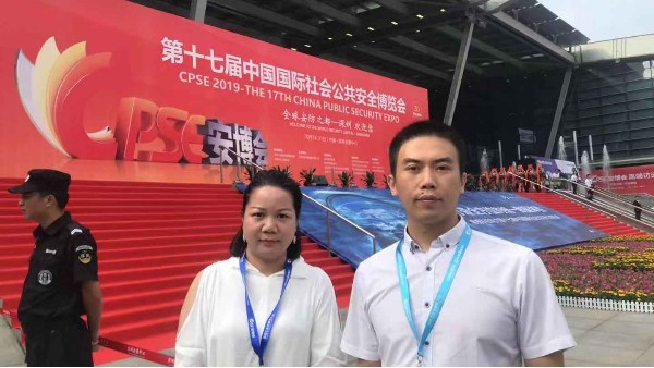凝心聚力，攜手共贏|中億睿攜安徽創(chuàng)世閃耀“鵬城”